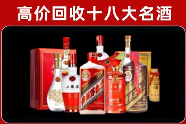 赤坎回收老酒