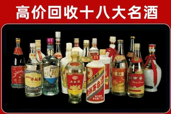 赤坎回收铁盖茅台酒